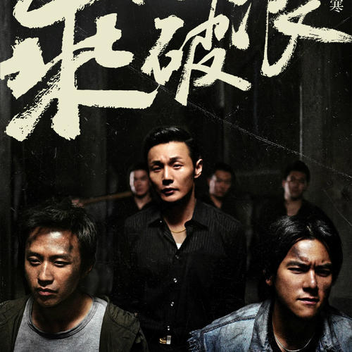Theological University of the Reformed Churches商科文凭证书